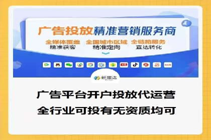 某企业选择SEM竞价代运营公司的前后对比分析